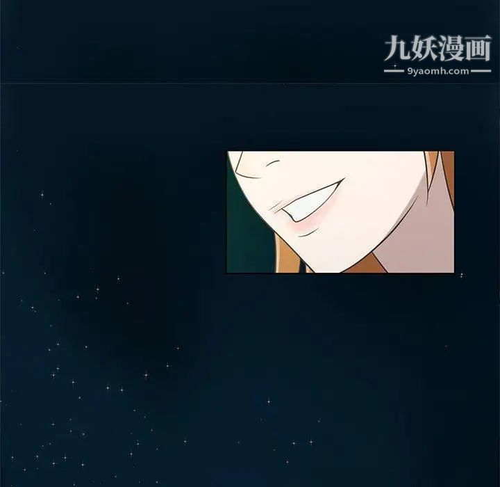 女人村的男老师第10话