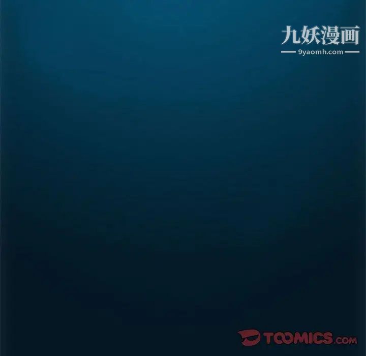 女人村的男老师第10话