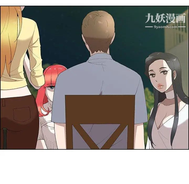 女人村的男老师第10话