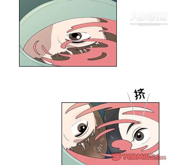 女人村的男老师第10话