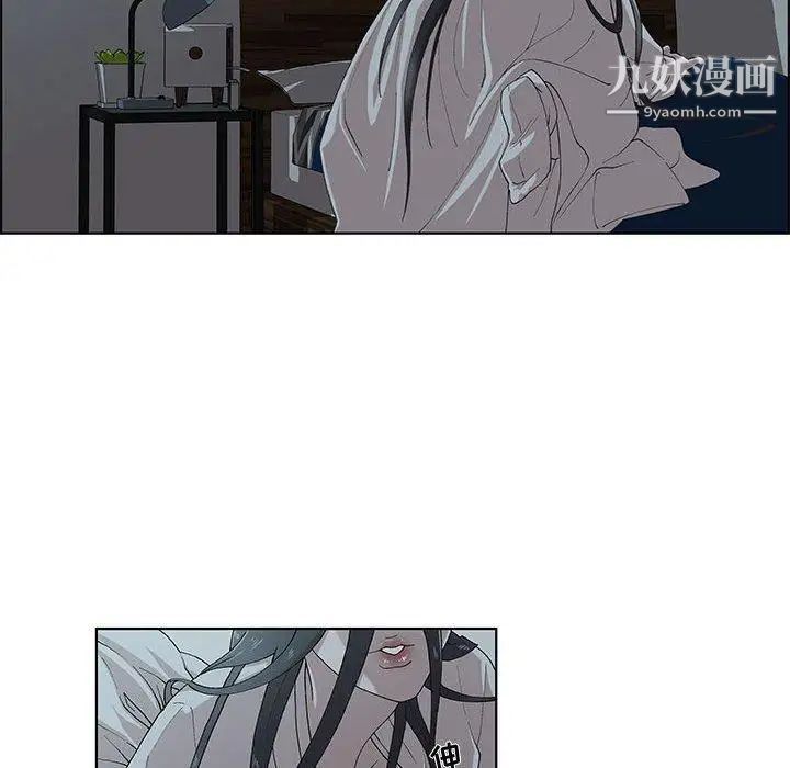 女人村的男老师第10话