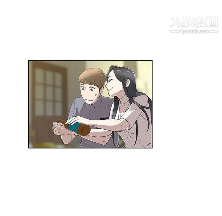 女人村的男老师第10话