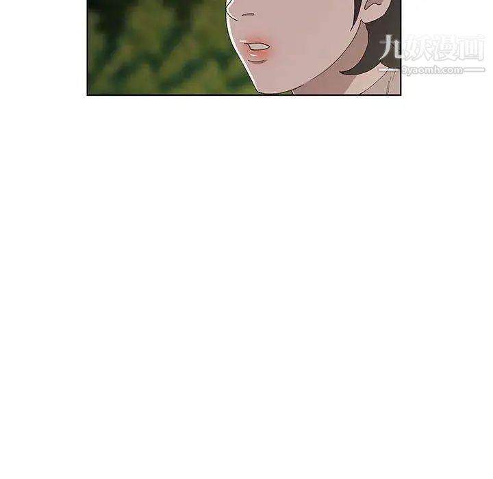 女人村的男老师第10话