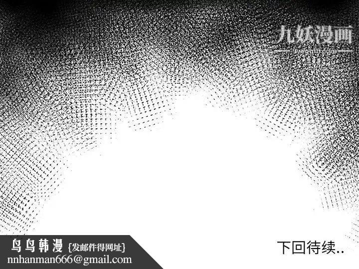 女人村的男老师第10话