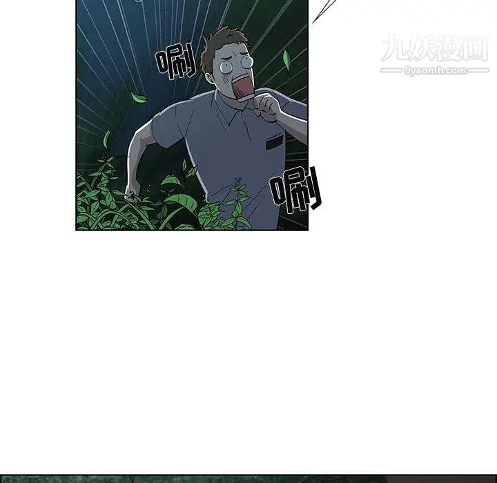 女人村的男老师第11话