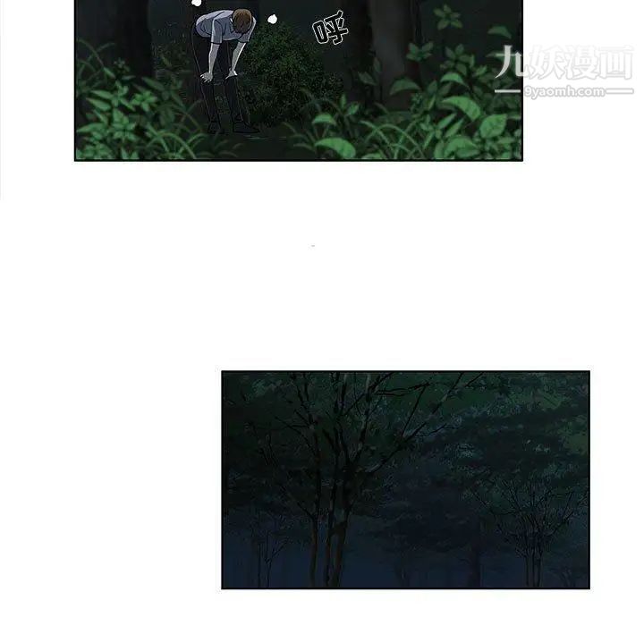 女人村的男老师第11话