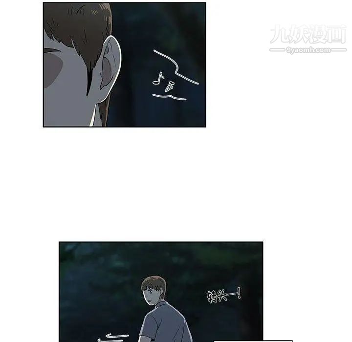 女人村的男老师第11话