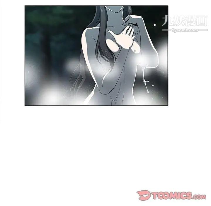 女人村的男老师第11话