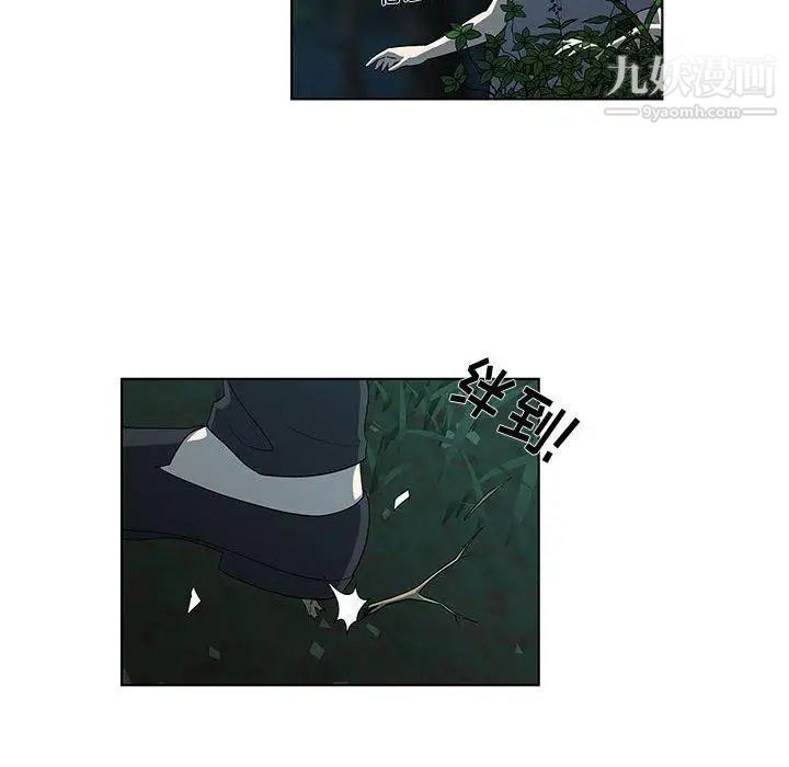 女人村的男老师第11话