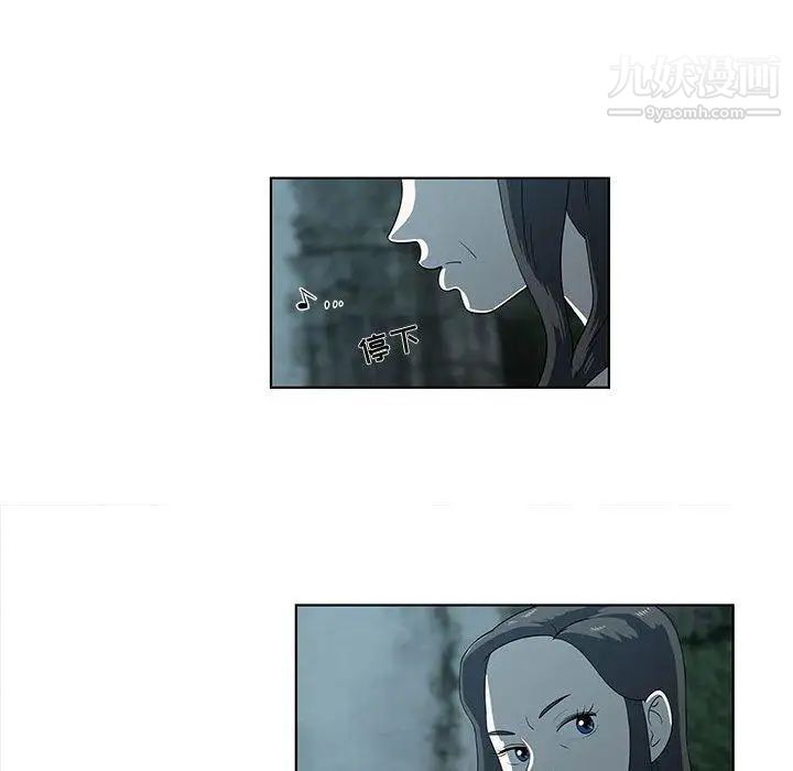 女人村的男老师第11话