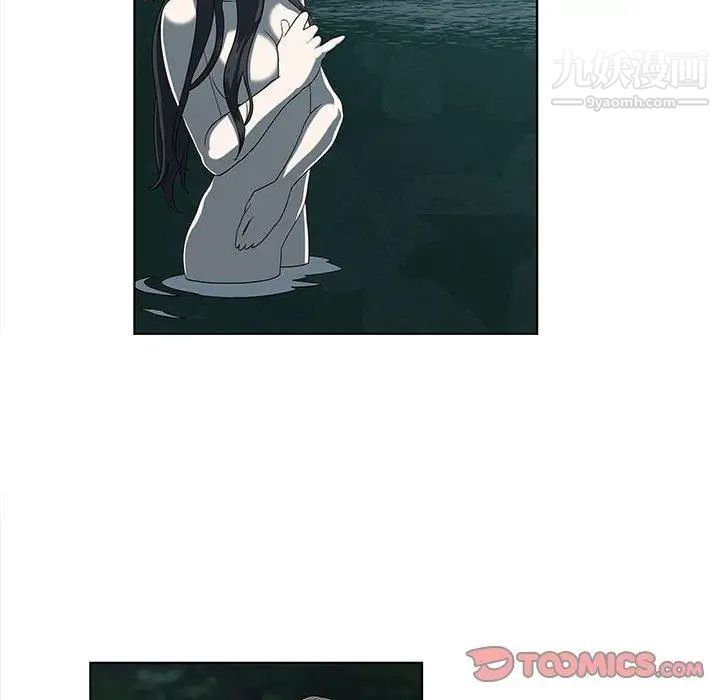 女人村的男老师第11话