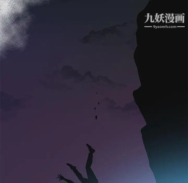 女人村的男老师第11话