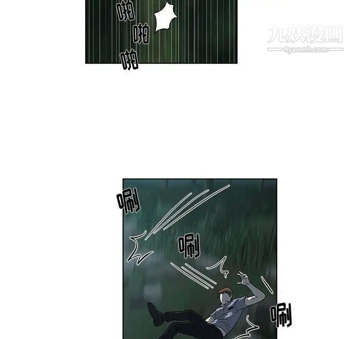 女人村的男老师第11话