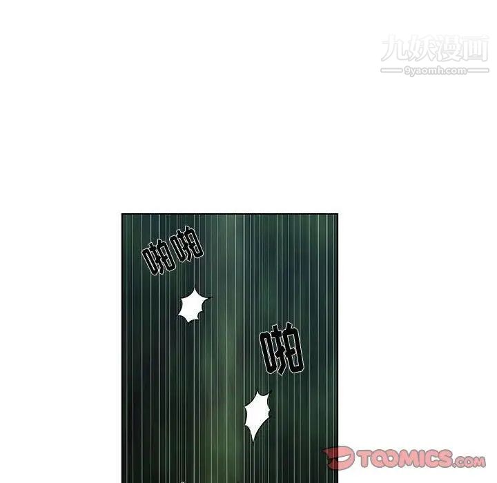 女人村的男老师第11话