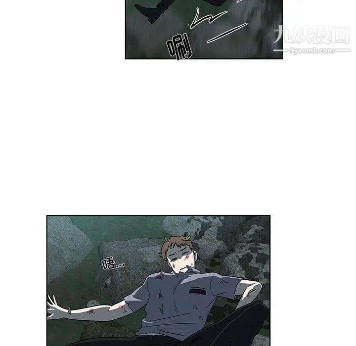 女人村的男老师第11话