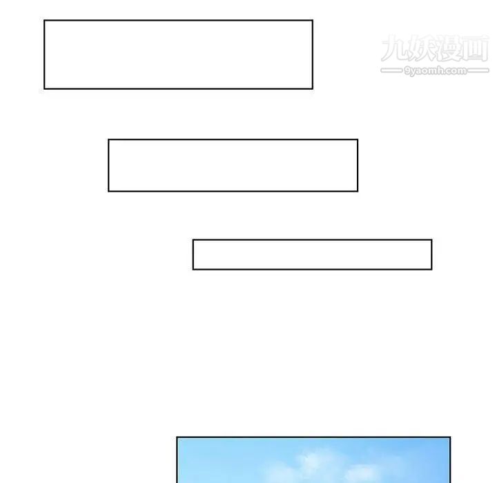 女人村的男老师第11话