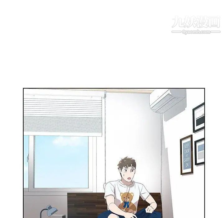 女人村的男老师第11话