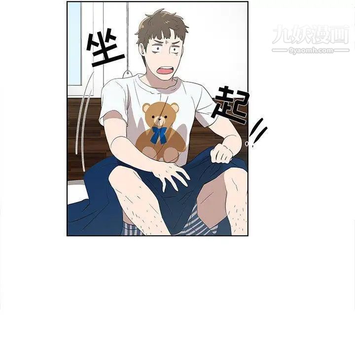 女人村的男老师第11话