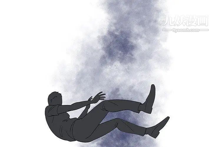 女人村的男老师第12话