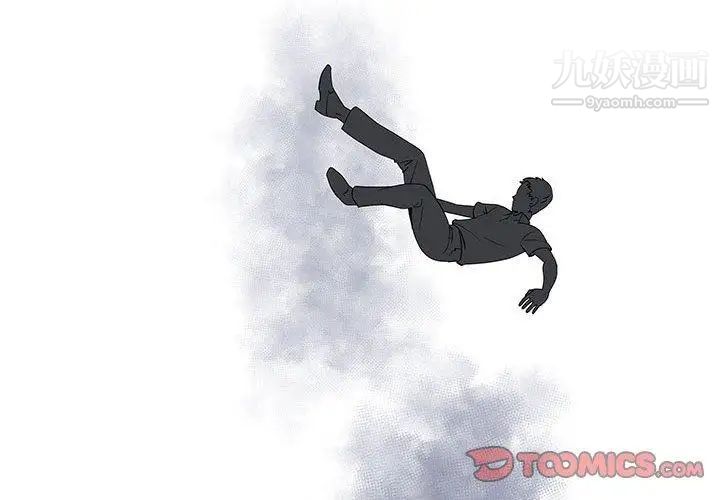 女人村的男老师第12话