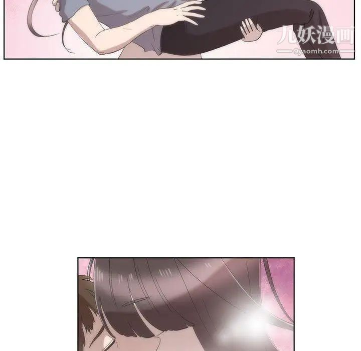 女人村的男老师第12话