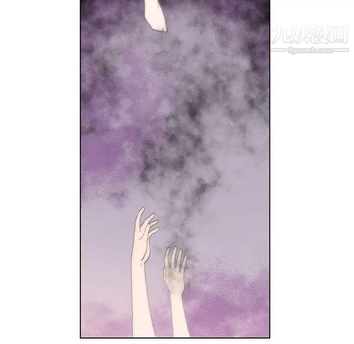 女人村的男老师第12话