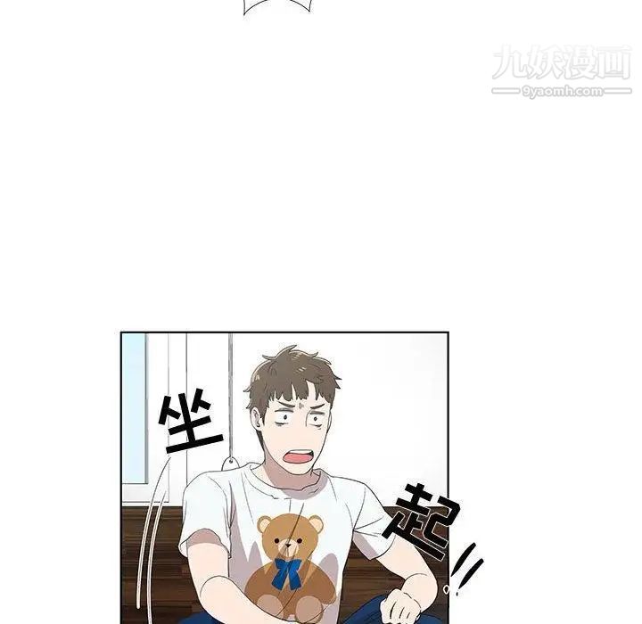 女人村的男老师第12话