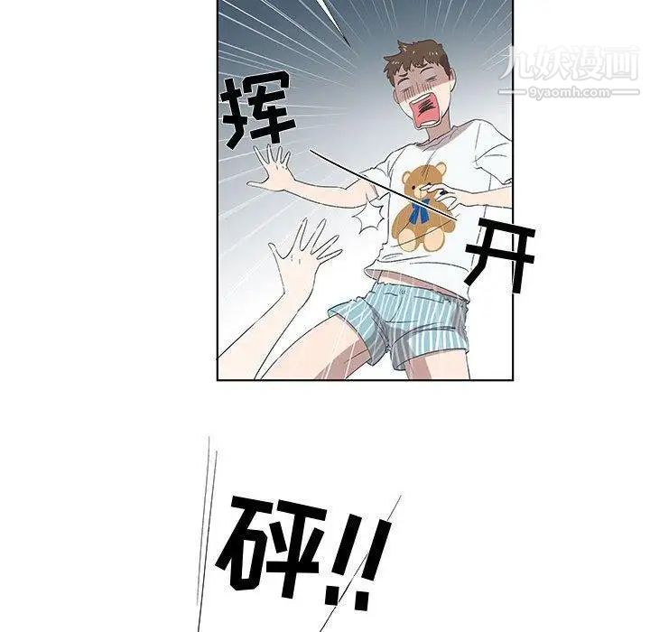 女人村的男老师第12话