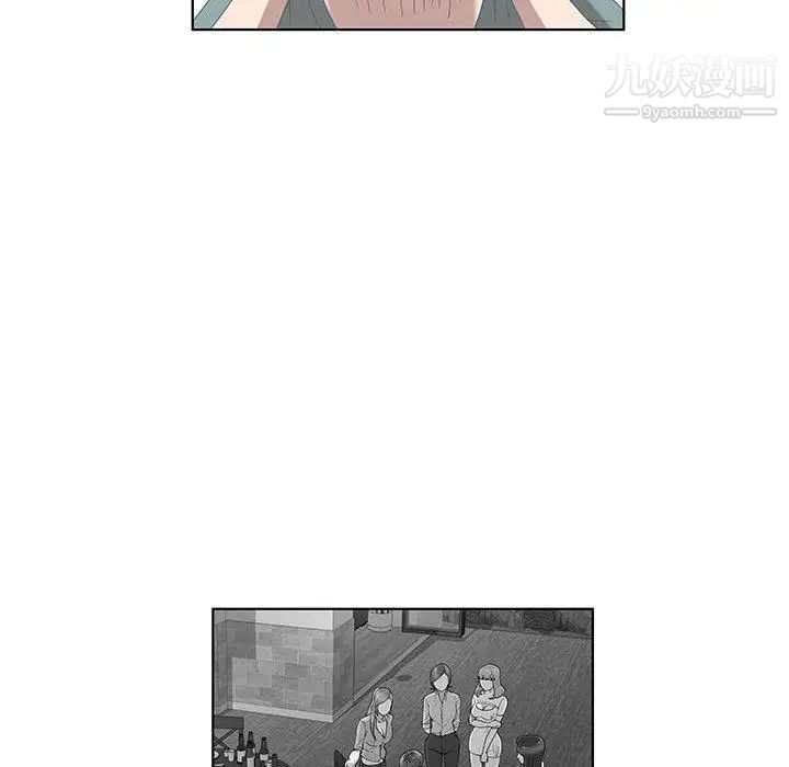 女人村的男老师第12话