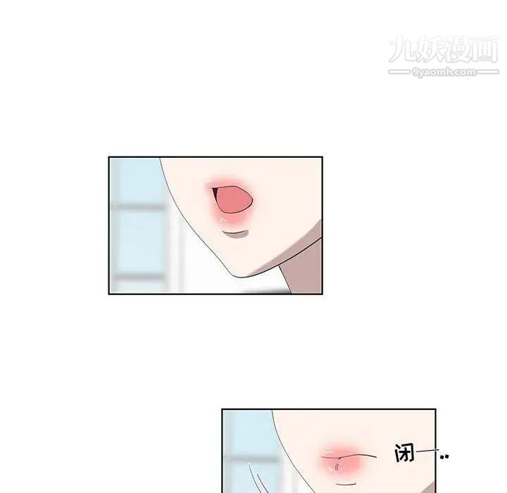 女人村的男老师第12话