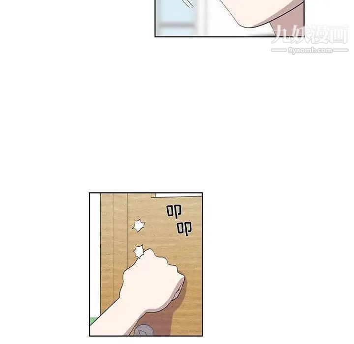 女人村的男老师第12话