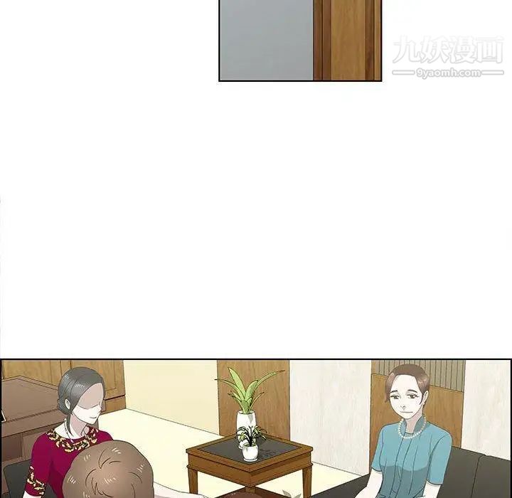 女人村的男老师第12话