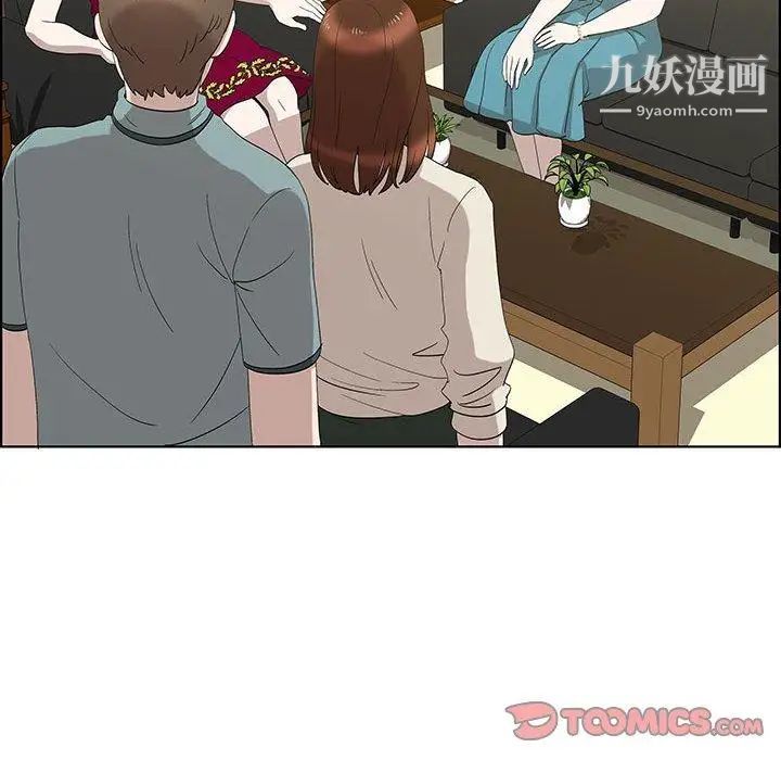 女人村的男老师第12话