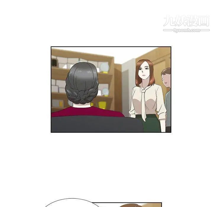 女人村的男老师第12话