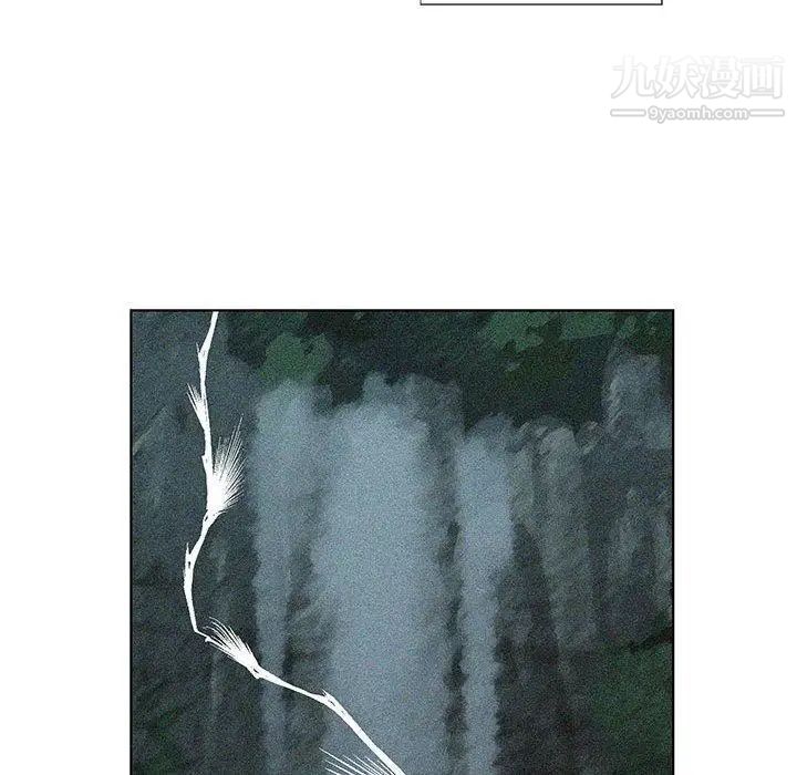 女人村的男老师第12话