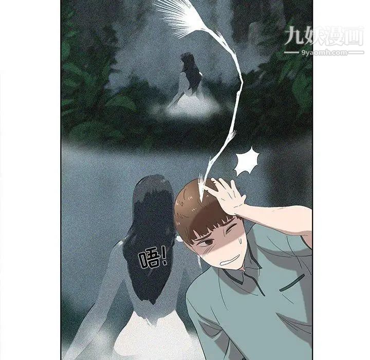 女人村的男老师第12话