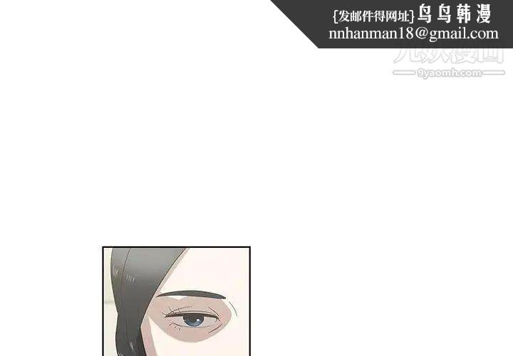 女人村的男老师第13话