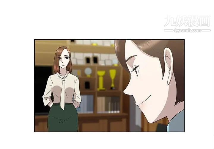 女人村的男老师第13话