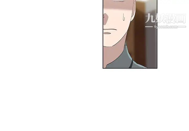 女人村的男老师第13话