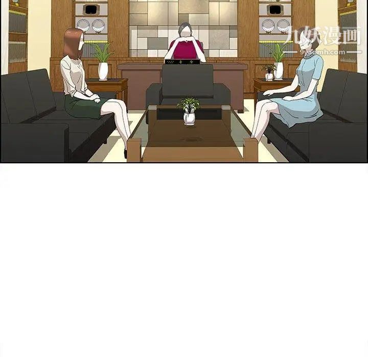 女人村的男老师第13话