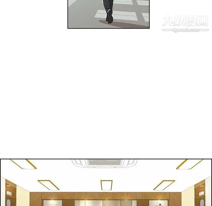 女人村的男老师第13话