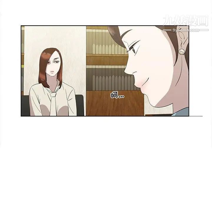 女人村的男老师第13话