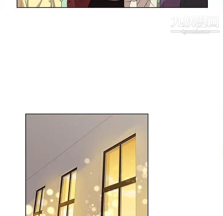 女人村的男老师第13话