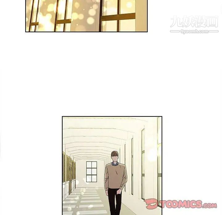 女人村的男老师第13话