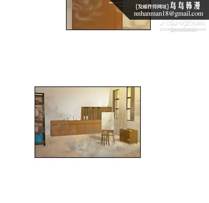 女人村的男老师第13话