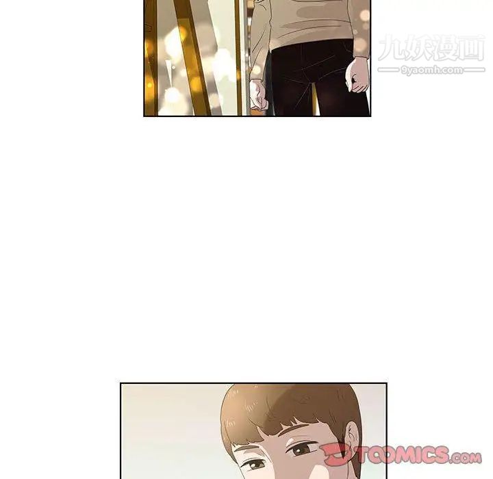 女人村的男老师第13话