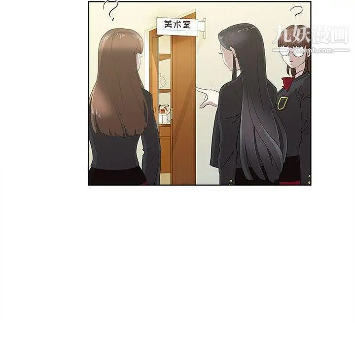 女人村的男老师第13话