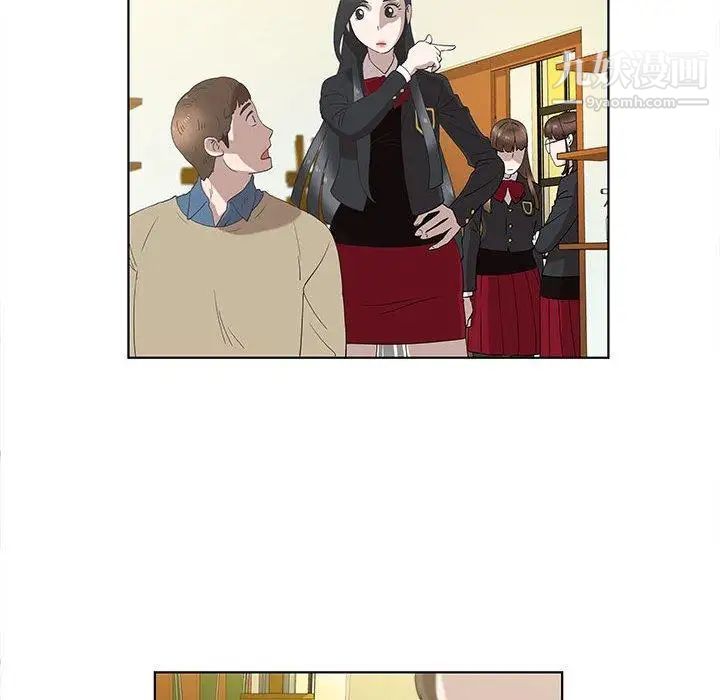 女人村的男老师第13话