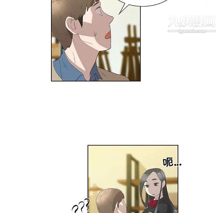 女人村的男老师第13话