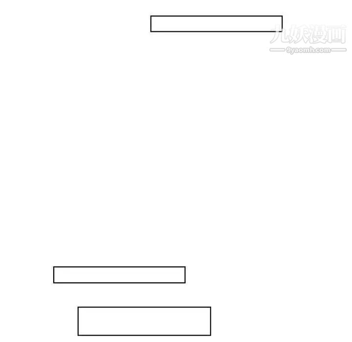 女人村的男老师第14话